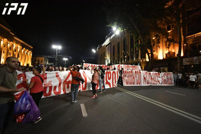 „ჩვენ არ დავიღლებით, არ გავჩერდებით" - აქციის მონაწილეები "ქართული ოცნების" ოფისისკენ დაიძრნენ